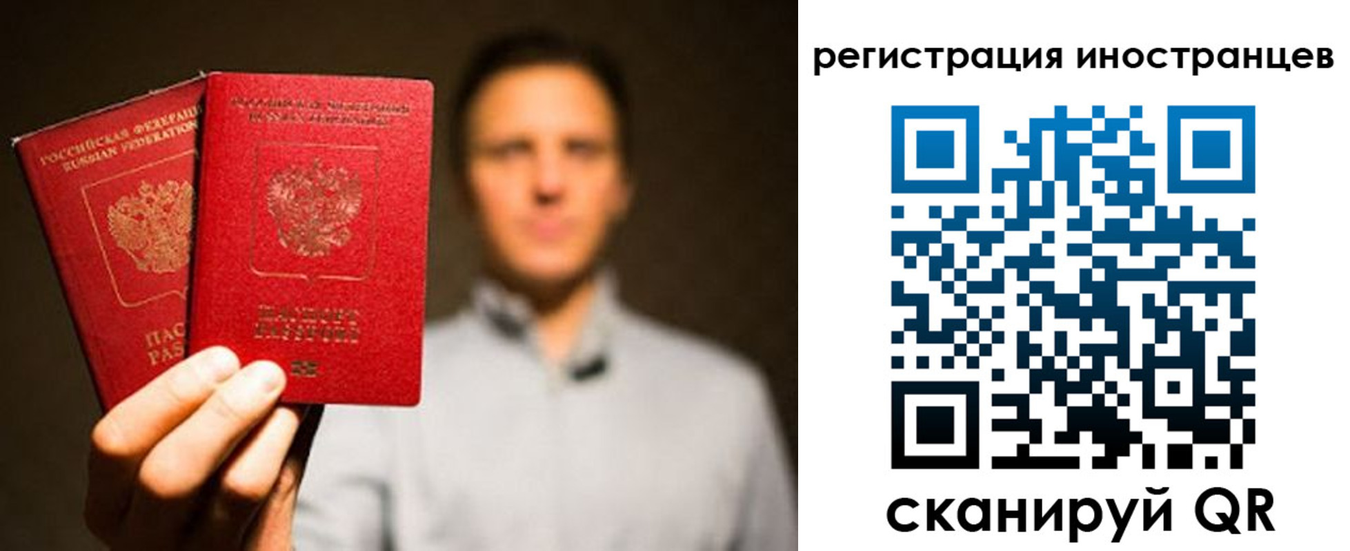 временная регистрация госуслуги в Забайкальском крае