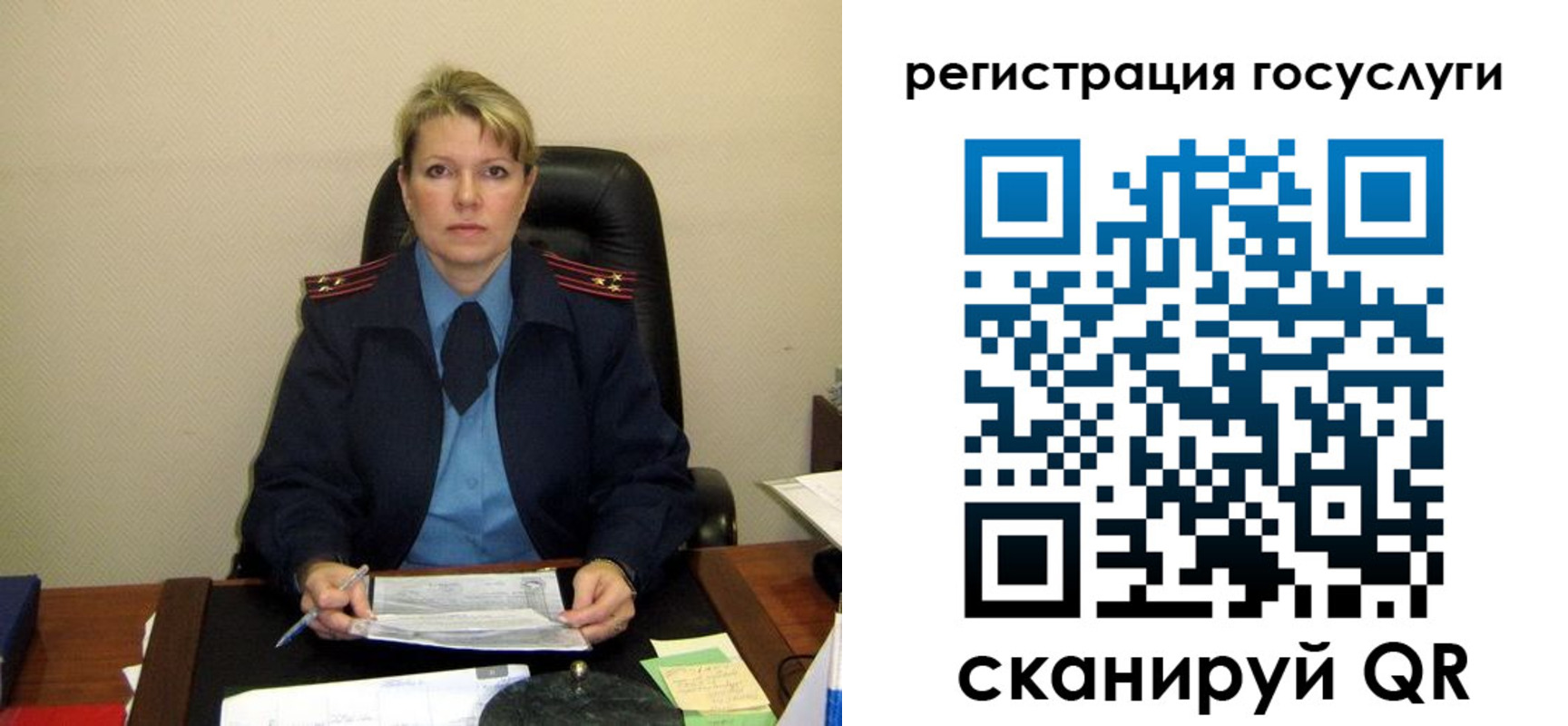 прописка иностранных граждан в Забайкальском крае
